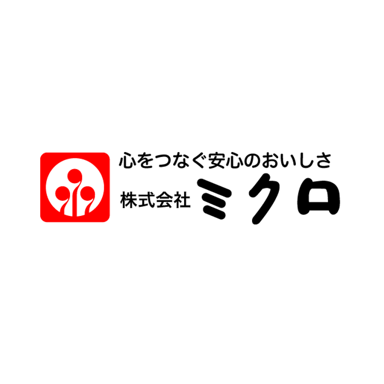 ミクロ　土曜日の釜めし