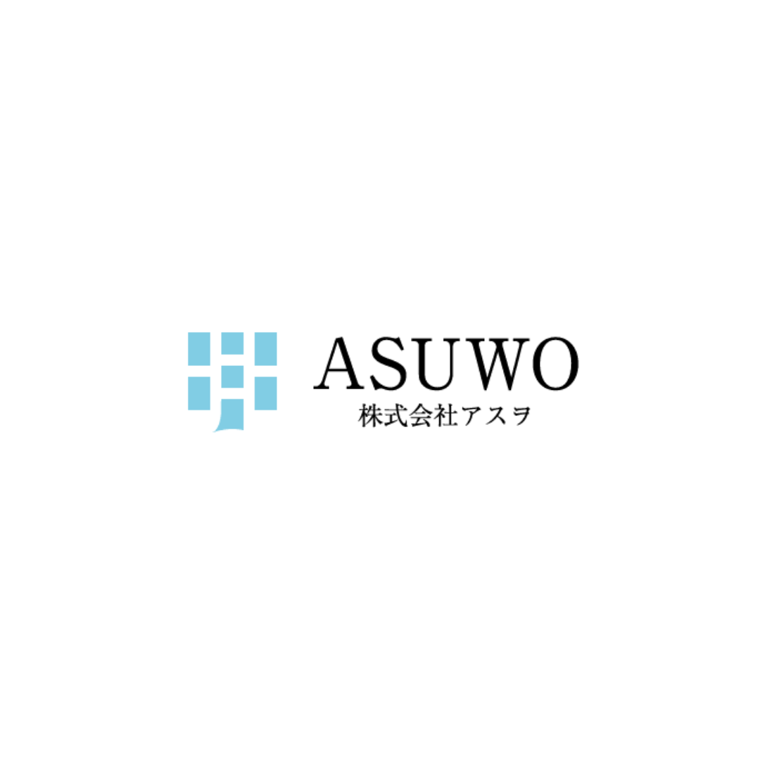 ASUWO アスヲ